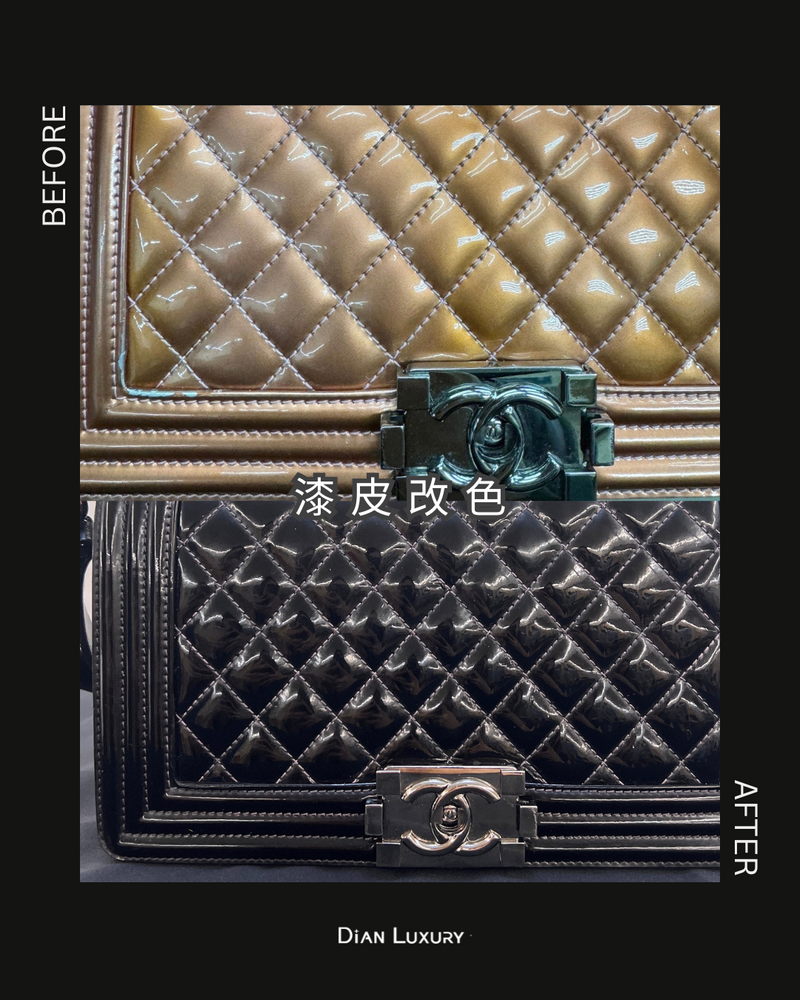 漆皮改色｜極致變身，請慎重選擇Patent Leather Recolor | Ultimate Transformation – Choose Wisely