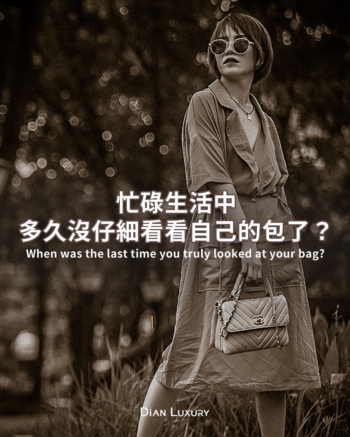 忙碌生活中，你有多久沒仔細看看自己的包了？When was the last time you truly looked at your bag?