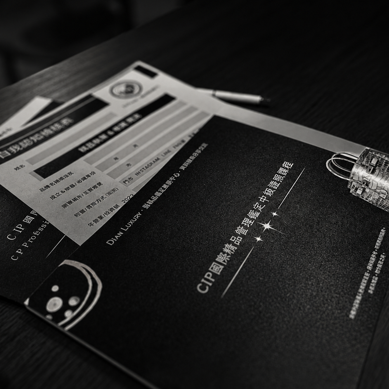 Luxury courses 精品課程